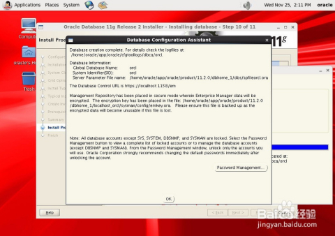 gradslinux安装过程中遇到哪些常见问题及解决方法? 第3张 gradslinux安装过程中遇到哪些常见问题及解决方法? 第3张