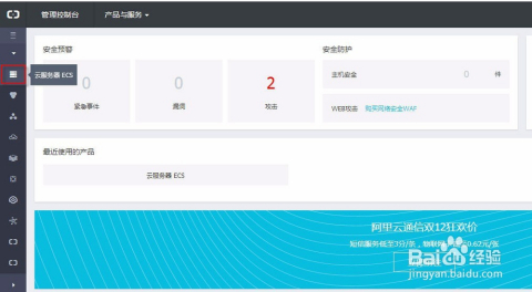 阿里云服务器挂载硬盘 第3张 阿里云服务器挂载硬盘 第3张