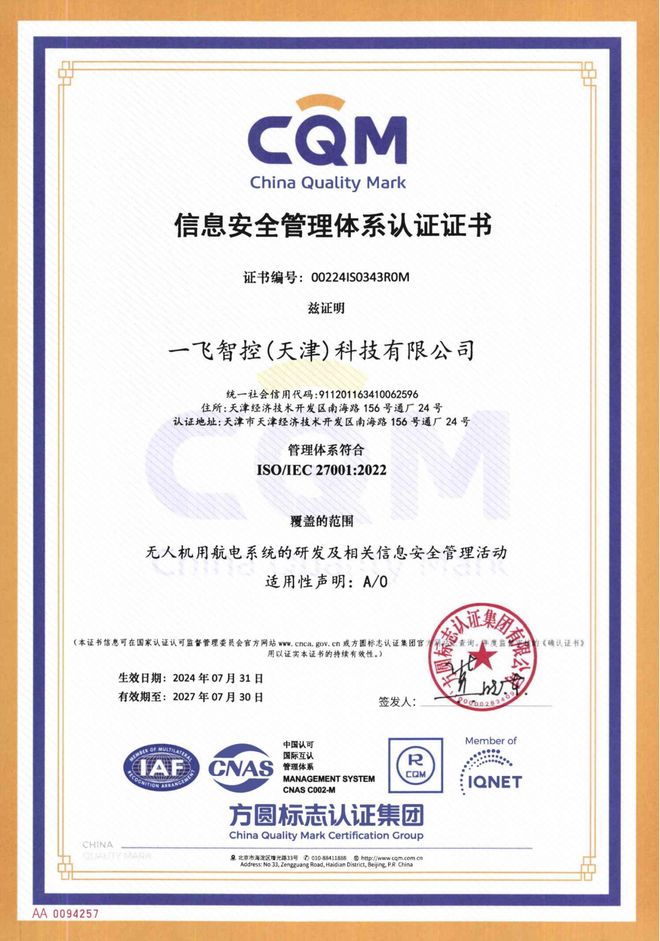 如何实现安全隔离、安全认证及数据加密的全方位信息安全保障? 第3张 如何实现安全隔离、安全认证及数据加密的全方位信息安全保障? 第3张