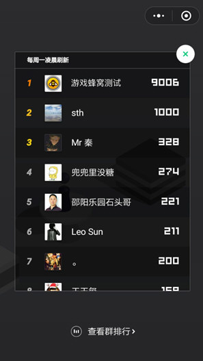 云服务器 游戏挂机