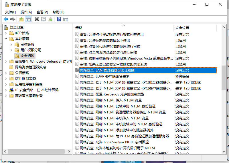 ping请求超时原因分析？网站无法访问解决方法