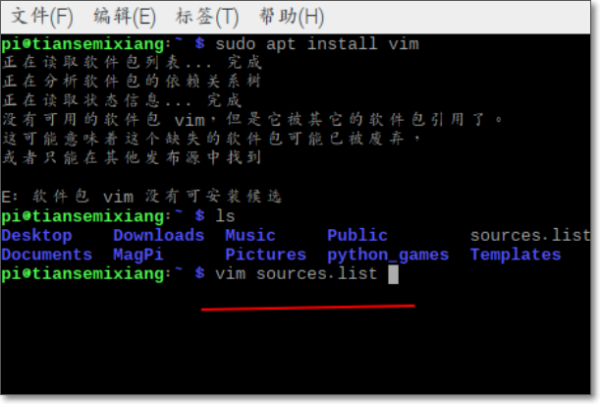 linux 如何查看dd进度