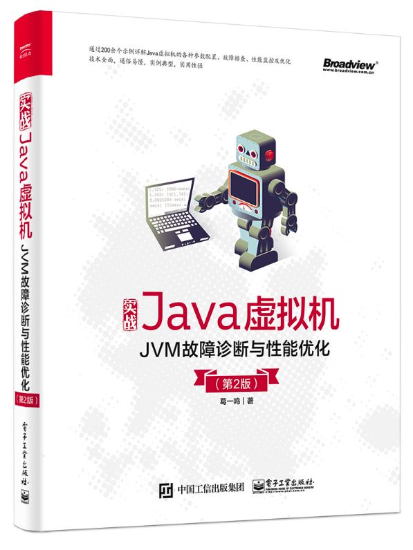 Java如何定义参数?