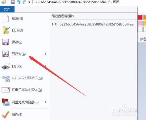如何用HTML调整图片大小? 第3张 如何用HTML调整图片大小? 第3张