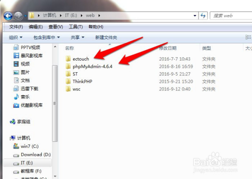 apache如何绑定多个网站到同一台服务器? 第3张 apache如何绑定多个网站到同一台服务器? 第3张