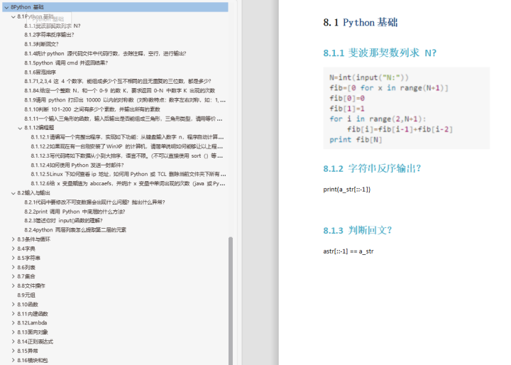 非关系型数据库SQL为何与传统关系型数据库SQL存在差异? 第1张 非关系型数据库SQL为何与传统关系型数据库SQL存在差异? 第1张