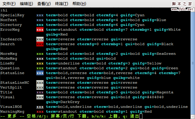 linux vi如何设置高亮