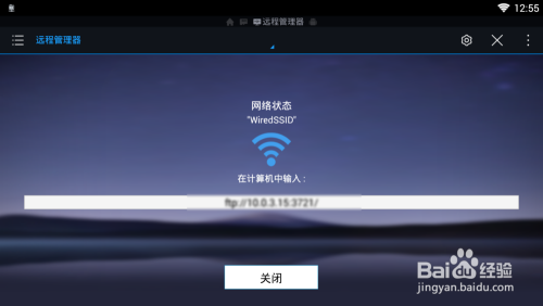 2003年FTP服务器为何至今仍被广泛使用?背后原因揭秘! 第3张 2003年FTP服务器为何至今仍被广泛使用?背后原因揭秘! 第3张
