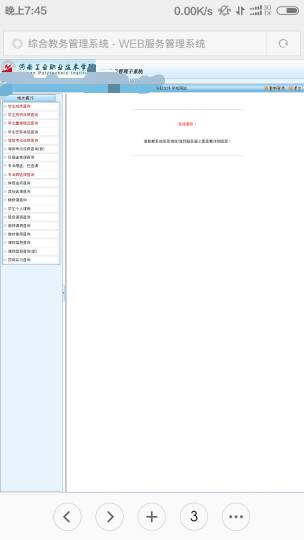 服务器网站查询管理情况,如何查询服务器网站信息,服务器网站查询管理 第3张 服务器网站查询管理情况,如何查询服务器网站信息,服务器网站查询管理 第3张