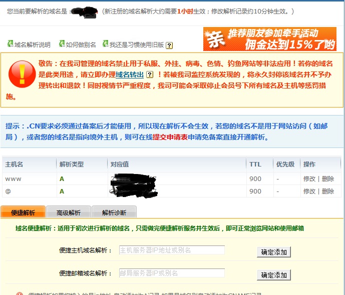 域名型DV单域名版适合什么样的网站?
