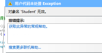 asp.net的对象 第3张 asp.net的对象 第3张