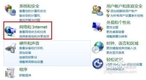 怎么查域名dns,域名dns查询方法 第3张 怎么查域名dns,域名dns查询方法 第3张