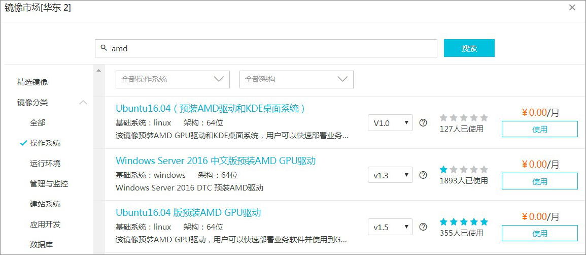 gpu服务器实例类型 第3张 gpu服务器实例类型 第3张