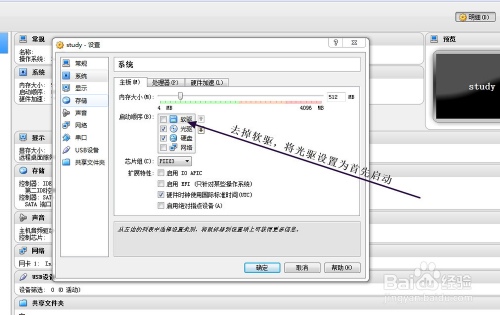 如何在Linux系统中正确安装不同版本的操作系统? 第3张 如何在Linux系统中正确安装不同版本的操作系统? 第3张
