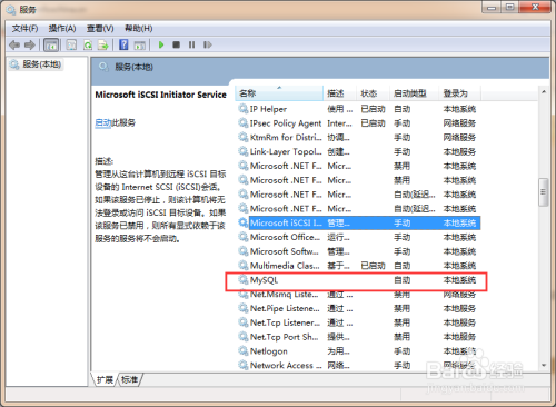 PHP连接MySQL服务器失败怎么办,连接数据库失败怎么解决 第3张 PHP连接MySQL服务器失败怎么办,连接数据库失败怎么解决 第3张