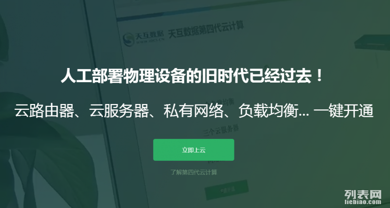 公司云服务器租用价格贵吗?怎么选才划算? 第3张 公司云服务器租用价格贵吗?怎么选才划算? 第3张