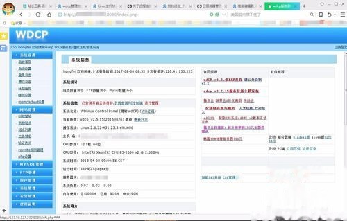 如何测试阿里云服务器速度