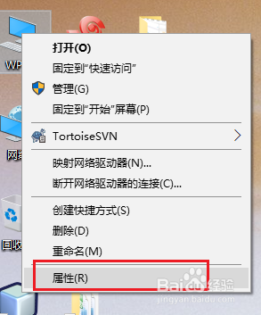 无法连接WiFi提示无线配置dll尚未注册如何解决? 第3张 无法连接WiFi提示无线配置dll尚未注册如何解决? 第3张