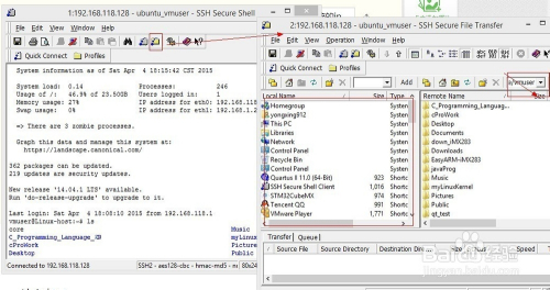 Linux如何快速SSH远程登录 第3张 Linux如何快速SSH远程登录 第3张