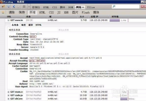 PHP跨域请求别的网站怎么办,如何解决跨域问题? 第3张 PHP跨域请求别的网站怎么办,如何解决跨域问题? 第3张
