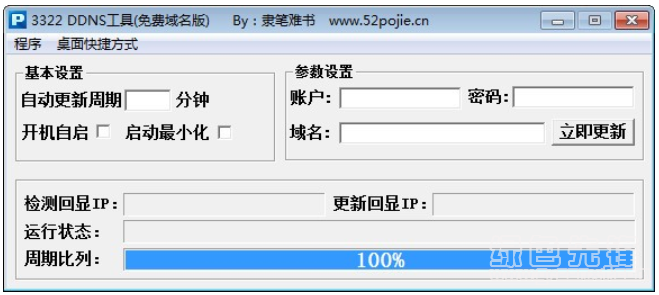 域名分析网站是什么,域名分析工具 第3张 域名分析网站是什么,域名分析工具 第3张