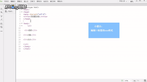 怎样让html标签直接显示? 第2张 怎样让html标签直接显示? 第2张