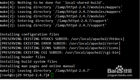 如何在Linux命令行用Apache启动服务器? 第3张 如何在Linux命令行用Apache启动服务器? 第3张