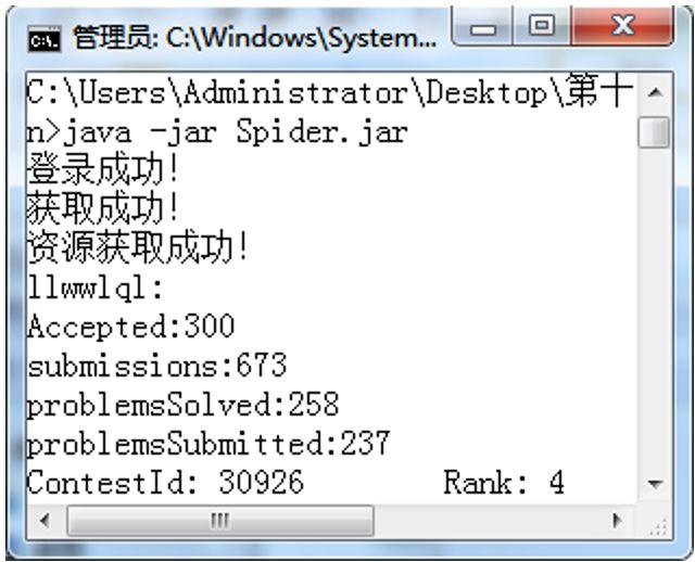 java怎么实现双色球 第1张 java怎么实现双色球 第1张