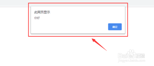 HTML如何正确引入jQuery？