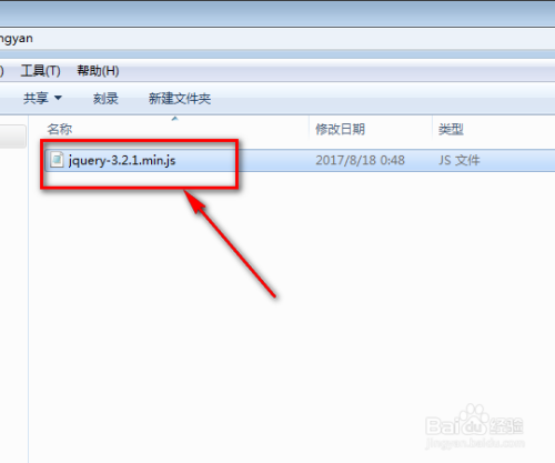 HTML如何正确引入jQuery? 第3张 HTML如何正确引入jQuery? 第3张
