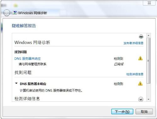 判断web服务器类型