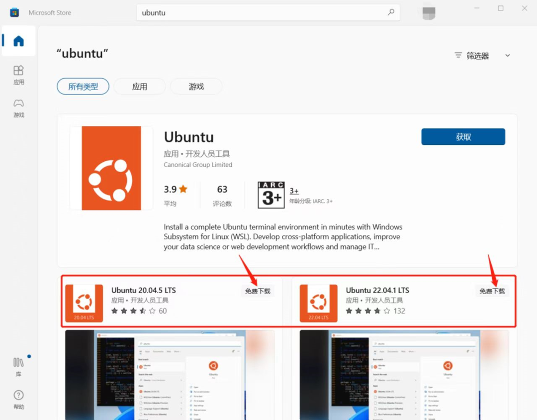 如何让linux识别中文 第3张 如何让linux识别中文 第3张