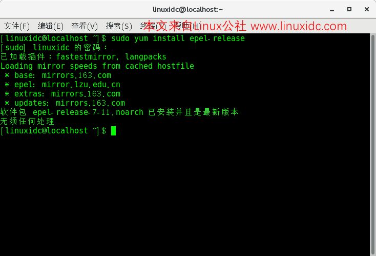 linux7如何上网 第3张 linux7如何上网 第3张