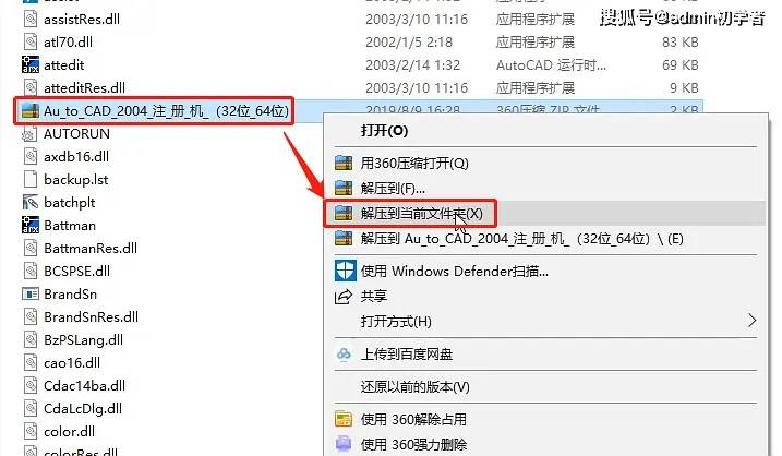 Java中如何使用C语言给窗体添加背景图片? 第3张 Java中如何使用C语言给窗体添加背景图片? 第3张