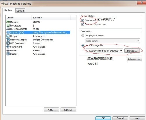 linux虚拟机如何挂着cd 第3张 linux虚拟机如何挂着cd 第3张