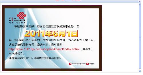 只办一个月宽带能行吗,一个月宽带办理 第3张 只办一个月宽带能行吗,一个月宽带办理 第3张