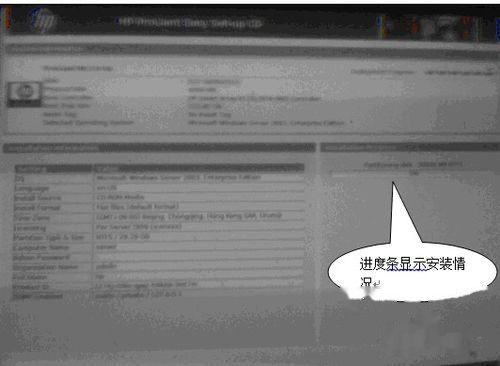 惠普服务器安装步骤详解,有哪些关键细节需要注意? 第2张 惠普服务器安装步骤详解,有哪些关键细节需要注意? 第2张