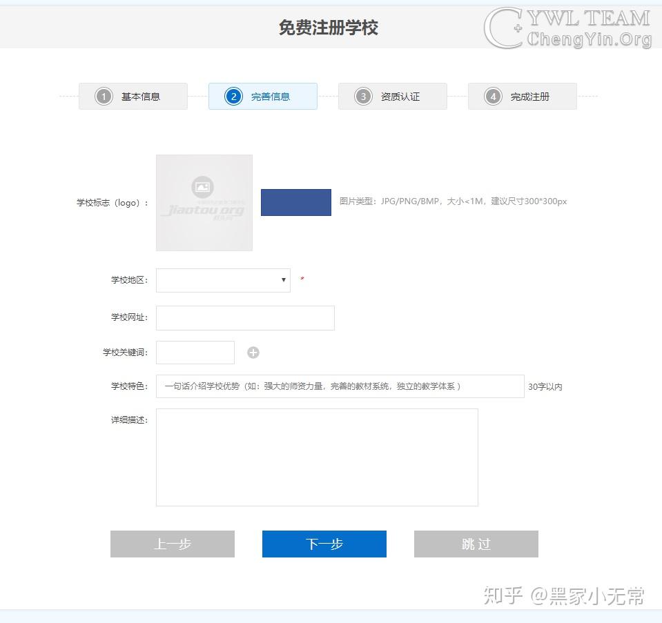 php网站后台后缀是什么?常见后台地址大全 第2张 php网站后台后缀是什么?常见后台地址大全 第2张