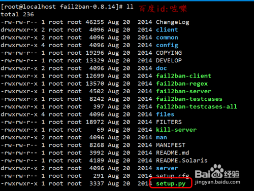 linux如何防止被生产