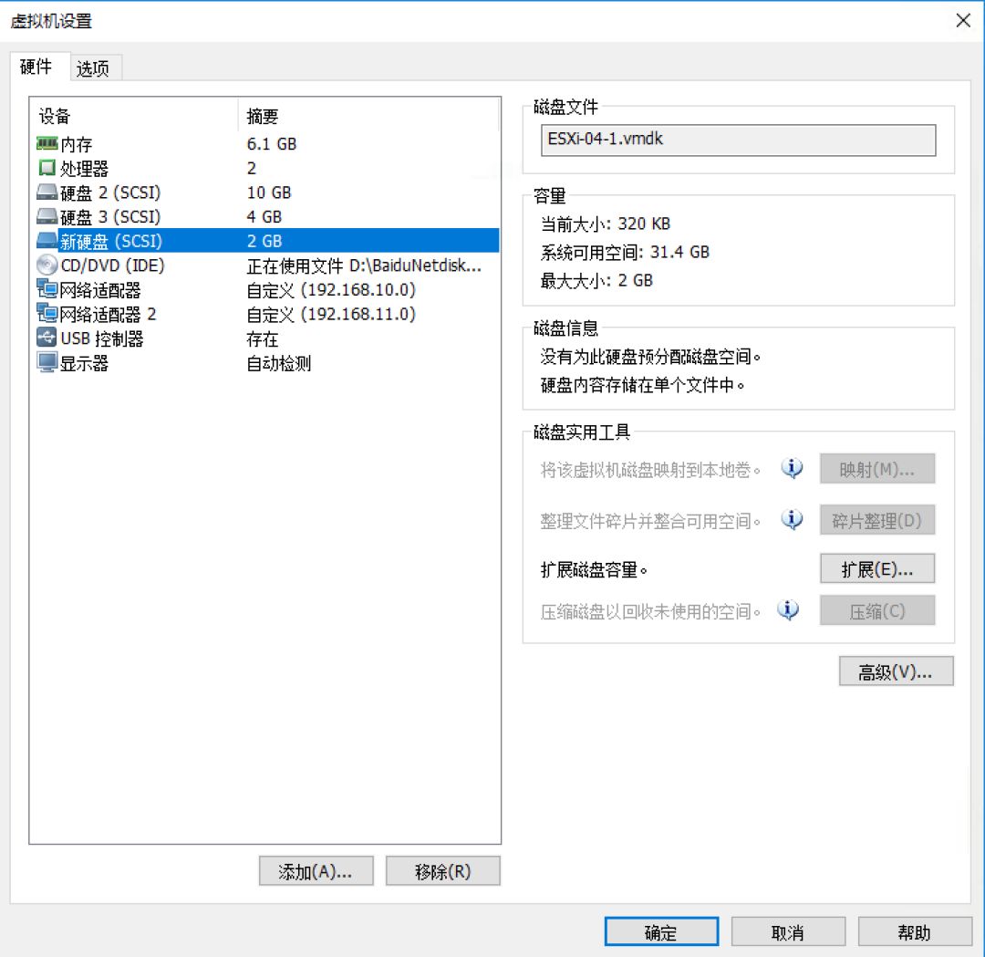 虚拟主机突然关机,为何无法正常打开?紧急解决攻略大揭秘! 第2张 虚拟主机突然关机,为何无法正常打开?紧急解决攻略大揭秘! 第2张