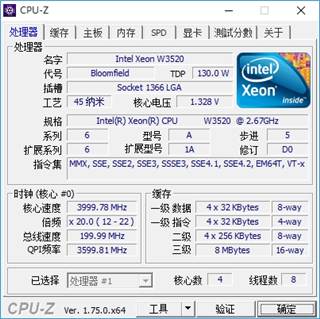 服务器级别cpu 第3张 服务器级别cpu 第3张