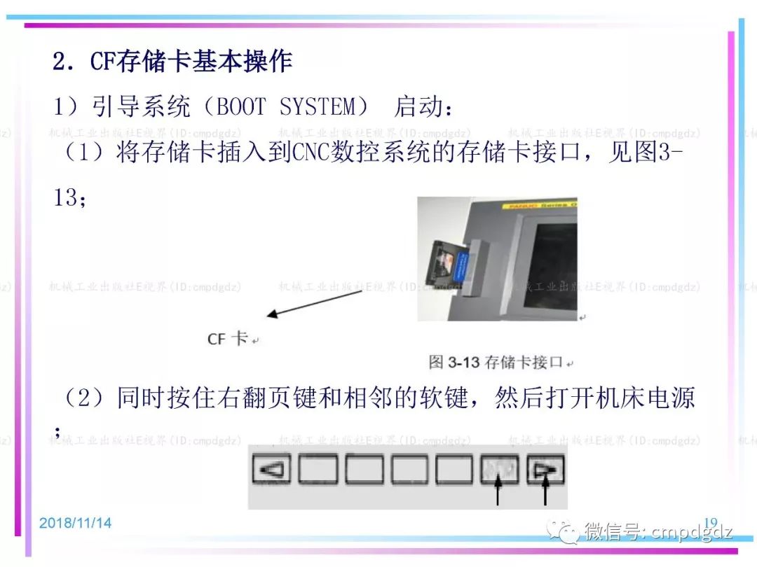 光电通3550cdn卡纸故障解析,为何提示卡纸却无纸? 第3张 光电通3550cdn卡纸故障解析,为何提示卡纸却无纸? 第3张