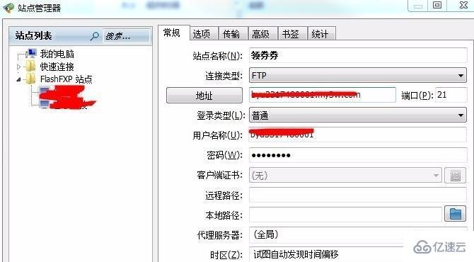 如何正确获取并使用虚拟主机上的图片链接地址? 第3张 如何正确获取并使用虚拟主机上的图片链接地址? 第3张