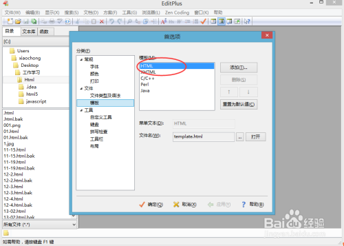 如何在HTML中灵活更换字体样式与大小? 第3张 如何在HTML中灵活更换字体样式与大小? 第3张