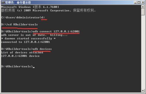 hbuilder中怎么建java 第3张 hbuilder中怎么建java 第3张