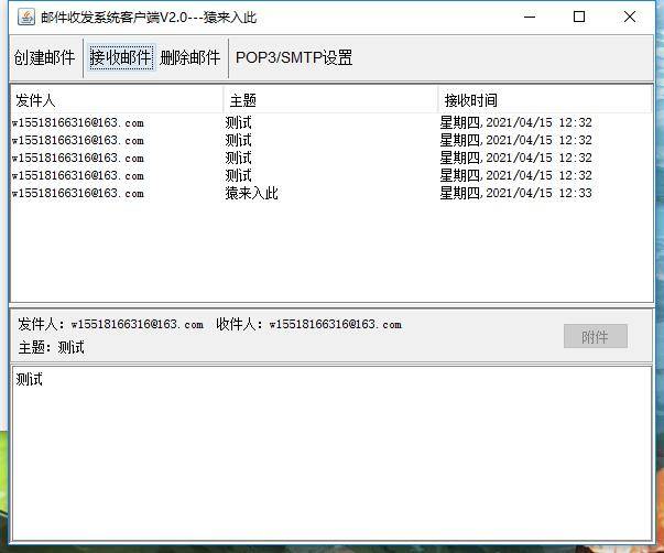 如何实现Java代码中插入和显示希腊文字? 第1张 如何实现Java代码中插入和显示希腊文字? 第1张