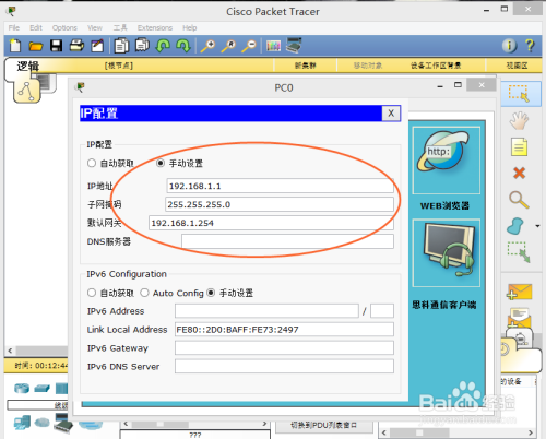 为何cisco路由器梯子配置如此复杂?免费高效配置秘籍大揭秘! 第3张 为何cisco路由器梯子配置如此复杂?免费高效配置秘籍大揭秘! 第3张