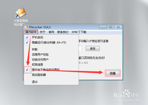 服务器文件上传软件有哪些类型?各自特点及应用场景如何? 第2张 服务器文件上传软件有哪些类型?各自特点及应用场景如何? 第2张