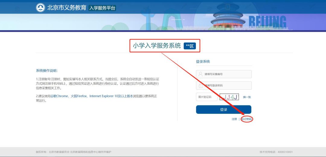 java怎么登录验证码图片不显示不出来 第2张 java怎么登录验证码图片不显示不出来 第2张