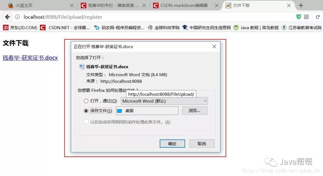 java代码怎么保存在哪里找 第3张 java代码怎么保存在哪里找 第3张